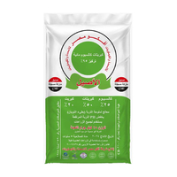 معالج ملوحة الأصيل - 25 كيلو